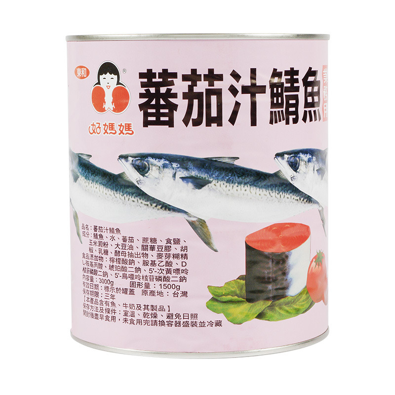 蕃茄汁鯖魚 Canned Mackerel In Tomato Sauce