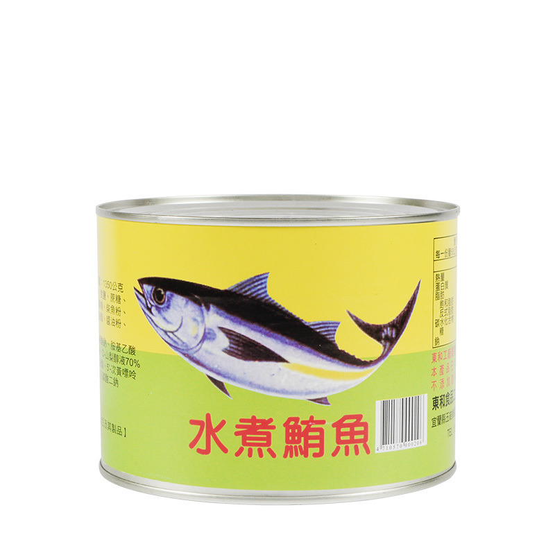 水煮鮪魚 Canned Light Meat Tuna