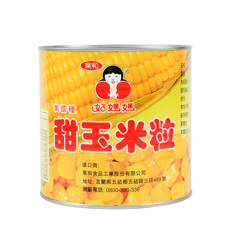 玉米粒(易開罐) Sweet whole krenel corn