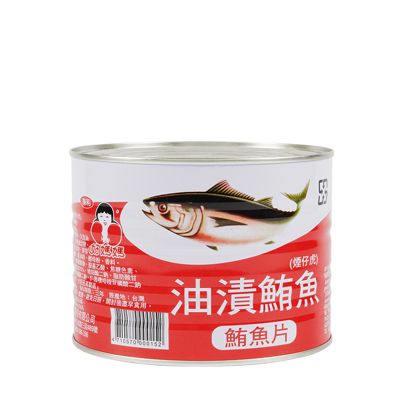 油漬鮪魚(紅片) Canned Tuna In Oil