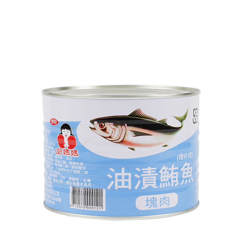 油漬鮪魚(藍塊) Canned Tuna In Oil